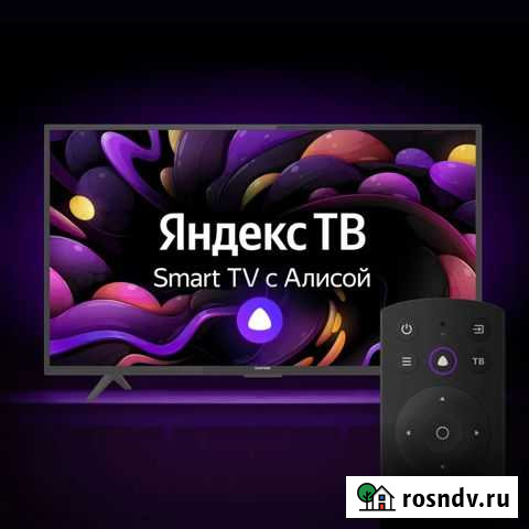 Новые Smart TV Hartens 43 c Алисой. Гарантия Петрозаводск - изображение 1