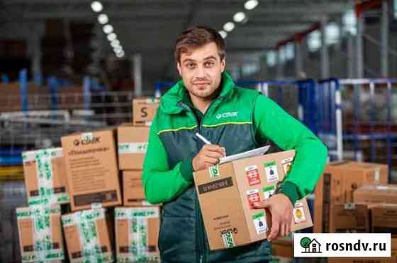 Грузчик вахта 20/30/45 с бесплатным проживанием Москва