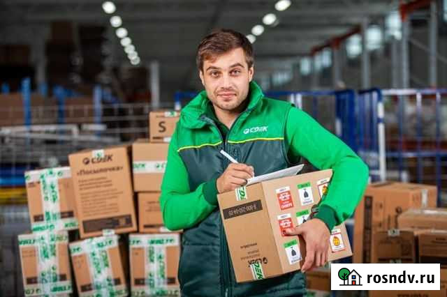 Грузчик вахта 20/30/45 с бесплатным проживанием Москва - изображение 1