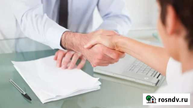 Юридические услуги Анапа - изображение 1