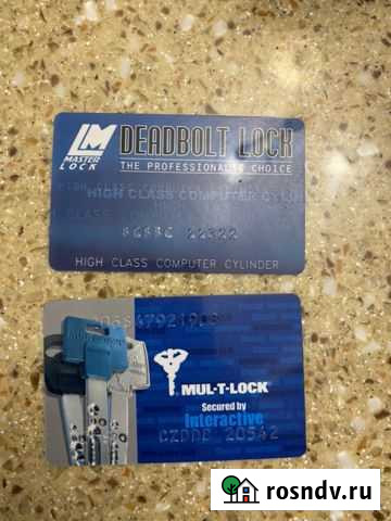 Личинка мult lock Калуга - изображение 1