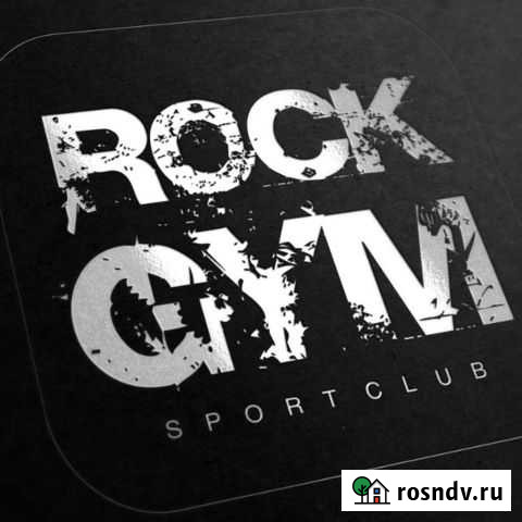 Почасовая аренда спортивного зала Калининград - изображение 1