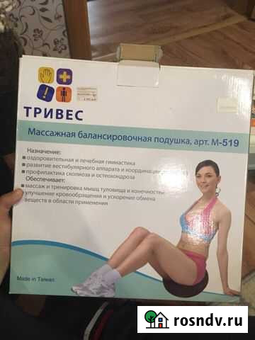 Балансировочная подушка Белгород - изображение 1