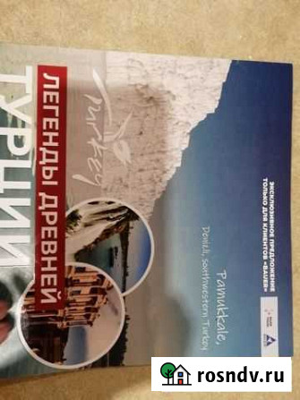 Путевка в Турцию Курск - изображение 1