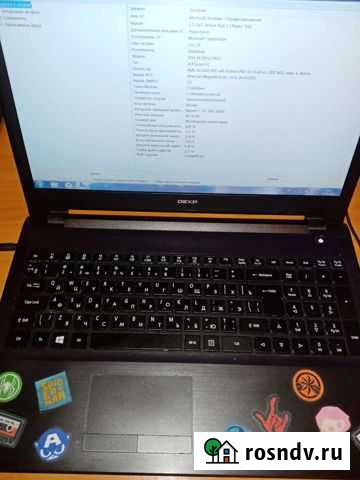 Ноутбук Dexp Анжеро-Судженск - изображение 1