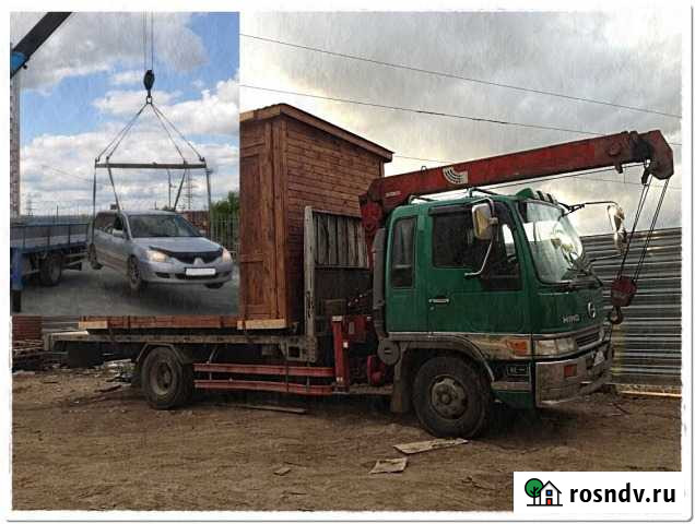 Грузоперевозки, эвакуация манипулятор 8/5т,5/3т Сычево - изображение 1