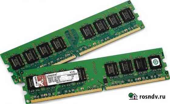 Модуль памяти DDR 1Gb NCP PC3200 Пермь