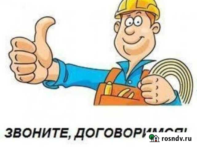 Услуги Сантехника Мурманск - изображение 1