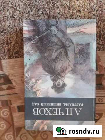 Книга Соликамск - изображение 1
