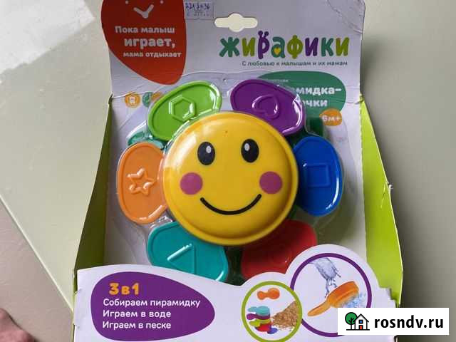 Пирамидка-формочка Череповец - изображение 1