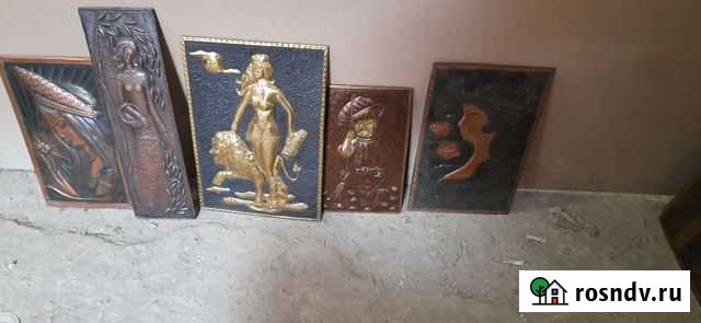 Чеканки СССР Пенза - изображение 1