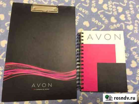 Ежедневник и планшет avon Оренбург