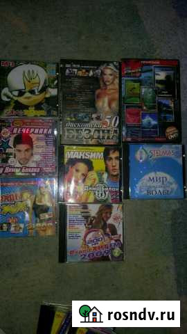 Диски Новомосковск - изображение 1