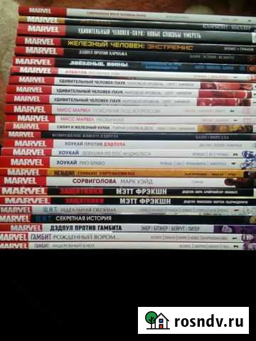 Комиксы Рязань - изображение 1