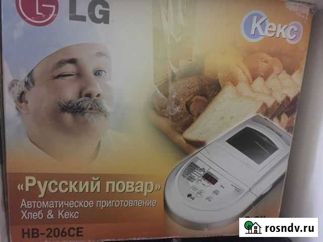 Хлебопечка LG Веселое - изображение 1