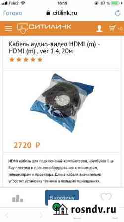 Hdmi vga usb SATA свич Нытва