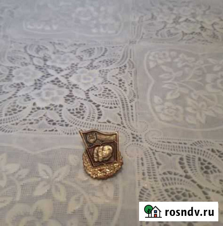 Значок Ленин, Маркс и Энгельс Мурино - изображение 1