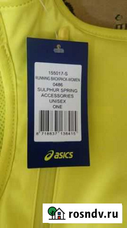 Рюкзак для бега asics Рязань - изображение 1
