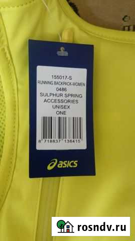 Рюкзак для бега asics Рязань - изображение 1