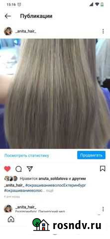 Мелирование волос Екатеринбург - изображение 1