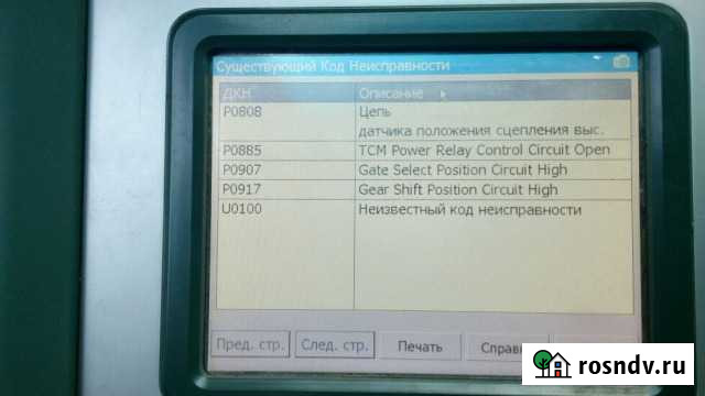 Диагностика и ремонт кпп робот Toyota, замена сцеп Москва - изображение 1