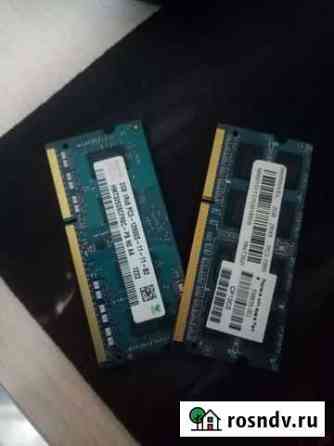 Оперативная память ddr3 для ноутбука 4gb Полазна