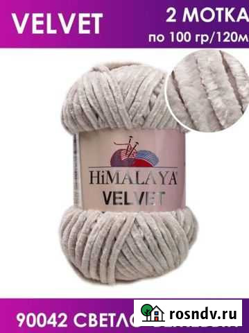 Пряжа для вязания Брянск - изображение 1