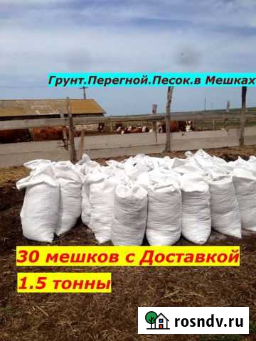 Грунт мешки (15шт) Зеленоградск - изображение 1