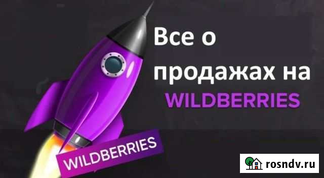 Эксперт-аналитик Армавир - изображение 1