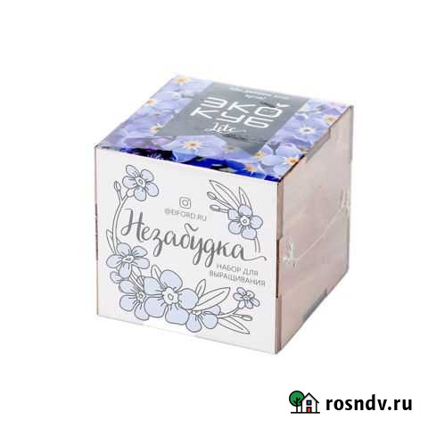 Набор для выращивания (Экокуб) Незабудка Севастополь - изображение 1