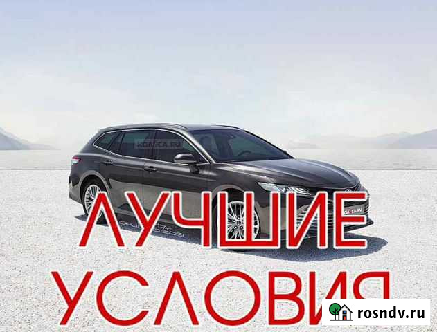 Водитель зп ежедневно Волгоград - изображение 1