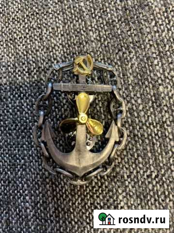 Значок Мурманск - изображение 1