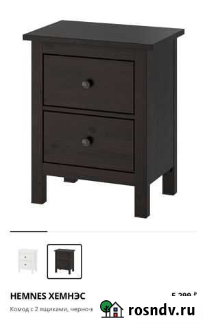 Тумба прикроватная Уфа - изображение 1