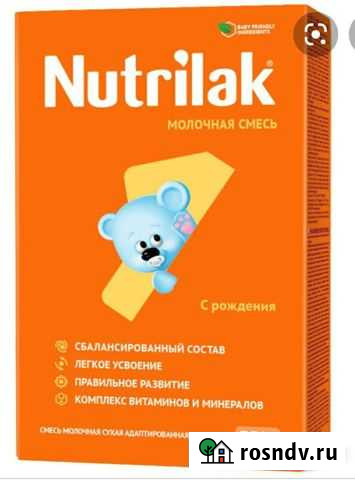 Детская смесь Каменск-Уральский - изображение 1