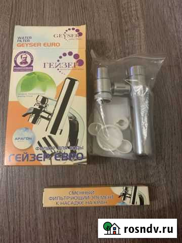 Фильтр на кран Ливны - изображение 1