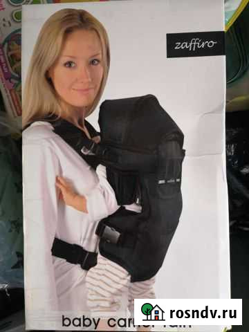 Кенгуру Мичуринск - изображение 1