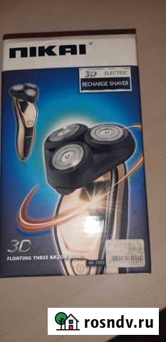 Бритва электрическая Киселевск - изображение 1