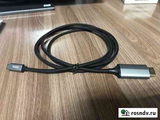 Прврод hdmi и USB type C Бугульма