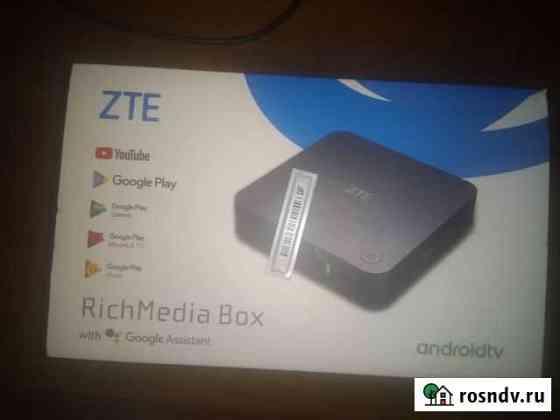 Smart -TV приставка ZTE ZXV10 B866 Нальчик