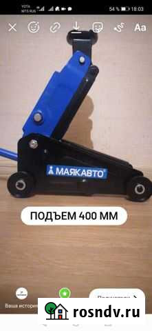 Домкрат гидравлический Астрахань - изображение 1