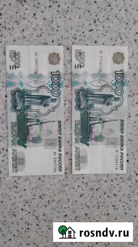 1000рублей без модификации Екатеринбург - изображение 1