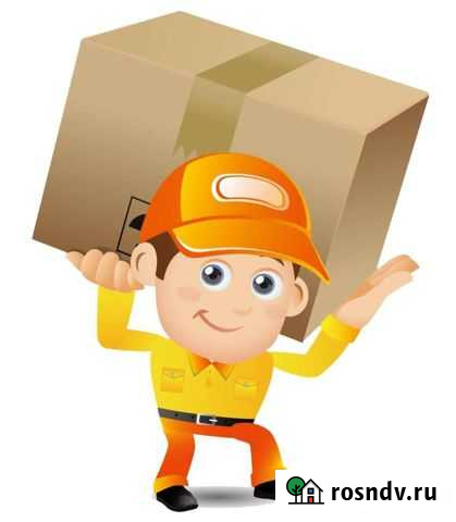 Грузчики на час. Разнорабочие Кострома - изображение 1