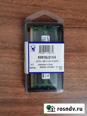 Оперативная память KVR16LS11/4 на 4 GB Тула - изображение 1