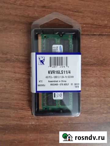 Оперативная память KVR16LS11/4 на 4 GB Тула - изображение 1