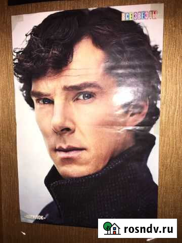 Плакаты Шерлок Славянск-на-Кубани - изображение 1