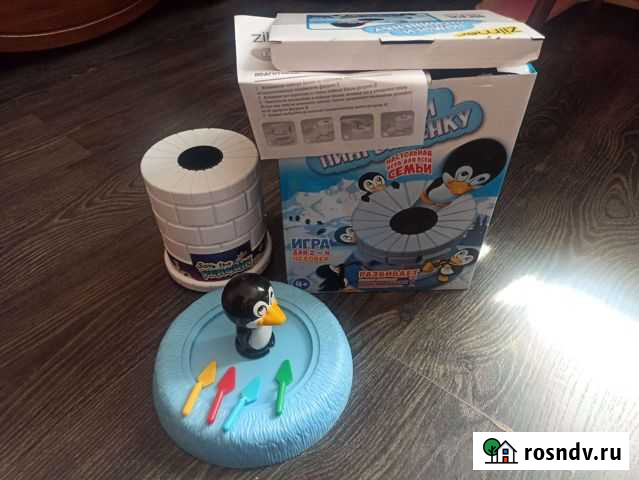 Настольная игра Помоги пингвинёнку Zilmer Никольское - изображение 1