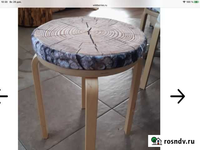 Подушка на стул круглая Ростов-на-Дону - изображение 1