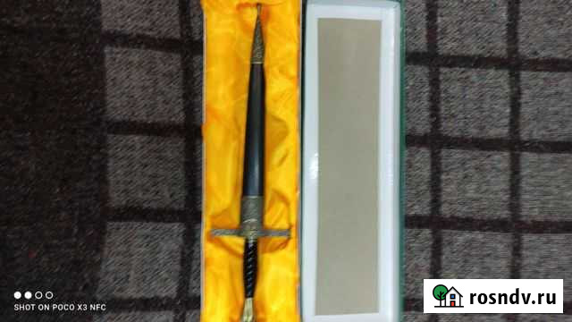 Кортик исторический Симферополь - изображение 1