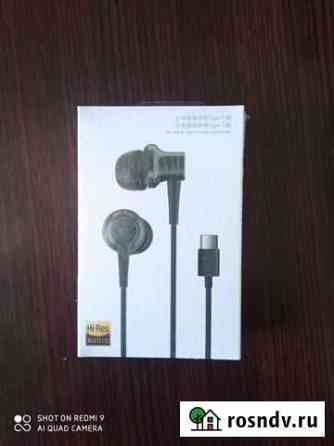 Наушники Xiaomi ANC Mi-in-ear Балаково
