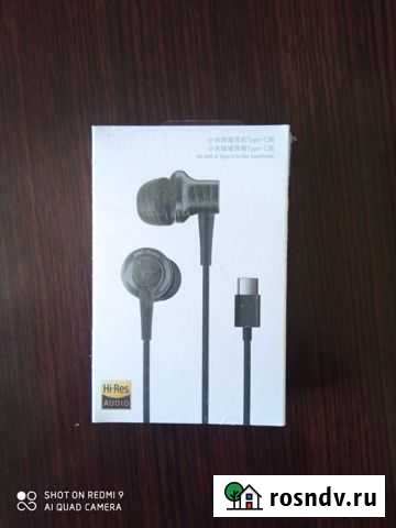 Наушники Xiaomi ANC Mi-in-ear Балаково - изображение 1